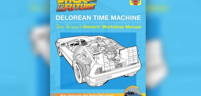 Выпущено руководство пользователя для DeLorean из фильма «Назад в будущее»