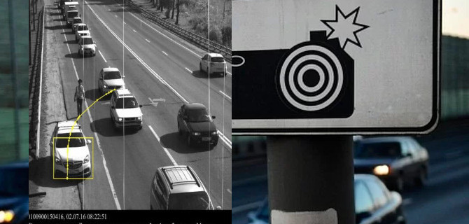 В Подмосковье временная камера зафиксировала штрафов на сумму 205 млн рублей