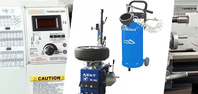 Где купить качественное оборудование для СТО, гаража и различных производств