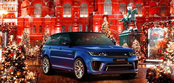 "Авилон". Финал продаж 2020: бронируйте автомобили Land Rover, пока они ещё есть в наличии.