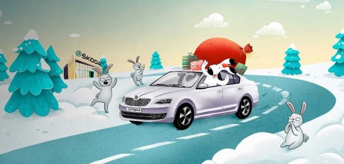  ДВОЙНЫЕ БАЛЛЫ НА СЕРВИС В АВТОМИР БОГЕМИЯ НОВОРЯЗАНКА ПО ПРОГРАММЕ «ŠKODA БОНУС»