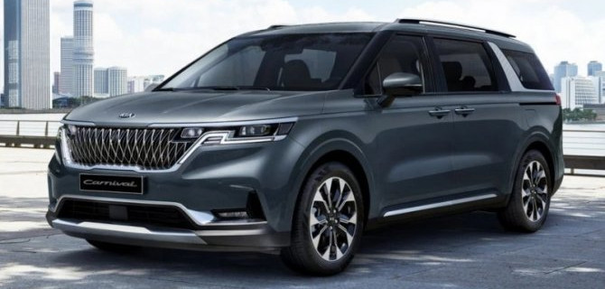 В России сертифицирован минивэн KIA Carnival
