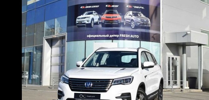 Fresh Auto Волгоград стал официальным дилером бренда Changan