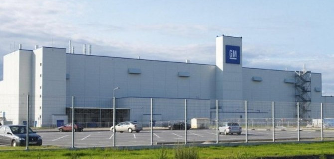 Российский завод General Motors куплен концерном Hyundai  
