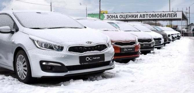 Честный брокеридж: во Fresh Auto рассказали, как  быстро оформить сделку и быть уверенным в её чистоте