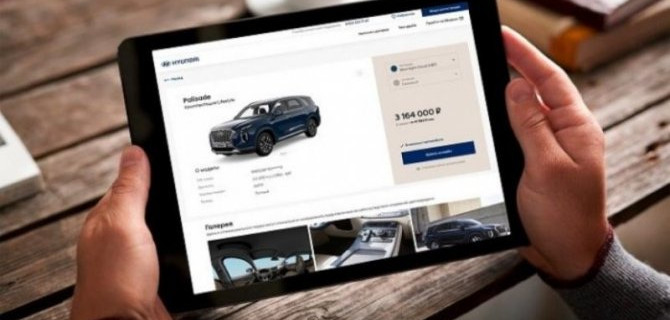 В Hyundai подвели итоги российских онлайн-продаж за год