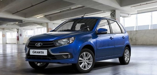 «АвтоВАЗ» прекратил выпуск одной из версий Lada Granta