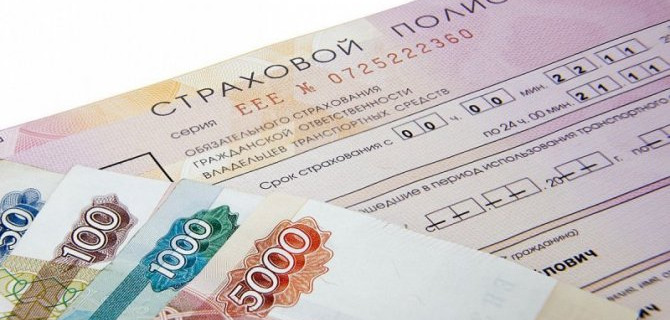 Как изменится оформление полисов ОСАГО