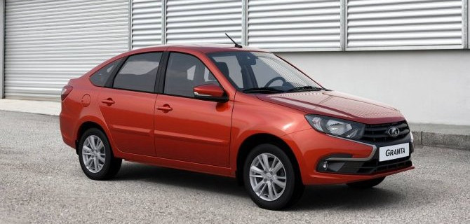 Прекращён выпуск некоторых версий Lada Granta