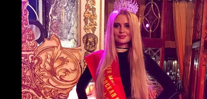 1Мисс Московская красавица продает Cadillac