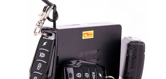 Автосигнализация: как подобрать подходящую модель