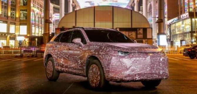 В Китае скоро представят «умный» кроссовер