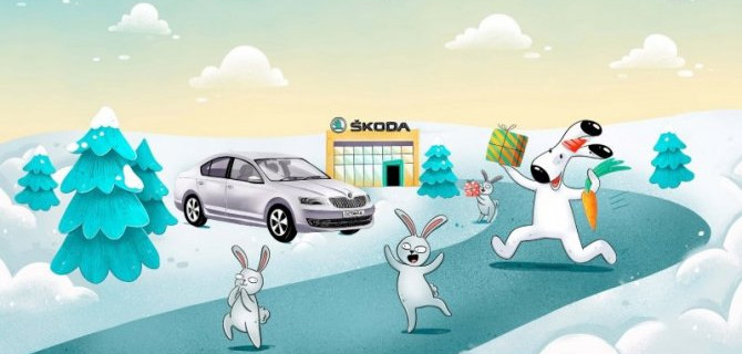 Получите промокод на сервис ŠKODA с выгодой до 40% в Автомир Богемия Новорязанка