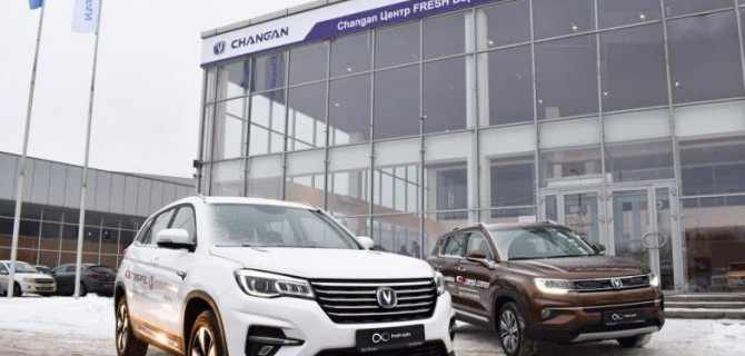 Fresh Auto открыл дилерский центр Changan в Воронеже 