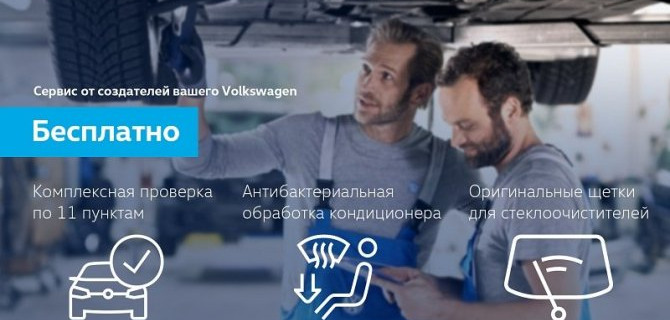 Продолжаем дарить ПОДАРКИ в АВИЛОН Volkswagen!