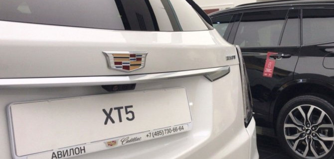 АВИЛОН Cadillac Chevrolet увеличил долю продаж новых автомобилей в России