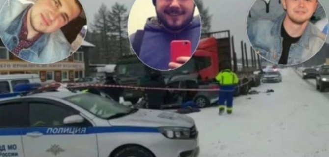 Последние мгновения жизни трех молодых парней попали на видео