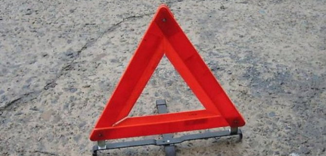 Один человек погиб в ДТП в Подмосковье