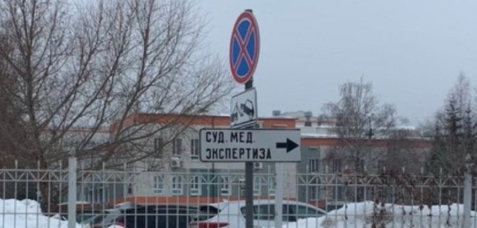 Перебегая дорогу в неположенном месте, пенсионер прибежал на кладбище