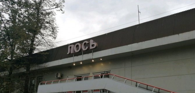 Подростка насмерть сбил поезд на станции «Лось»