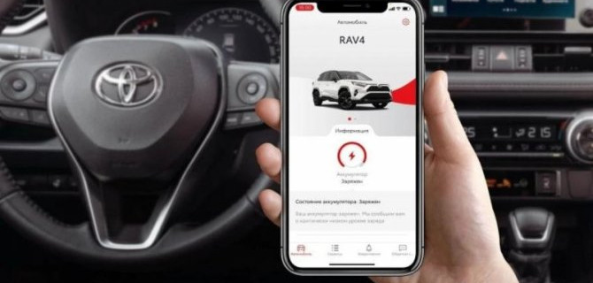 Российские версии Toyota и Lexus получили интересное новшество