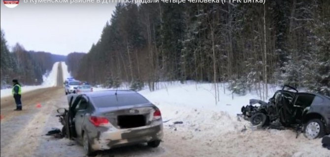 В Куменском районе Кировской области столкнулись две иномарки, среди пострадавших 4-летний ребенок