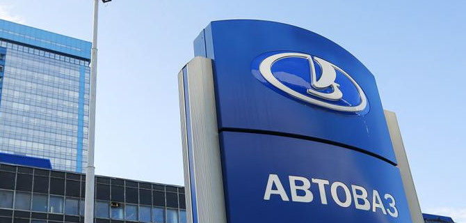 «АвтоВАЗ» отчитался о снижении выручки в 2020 году