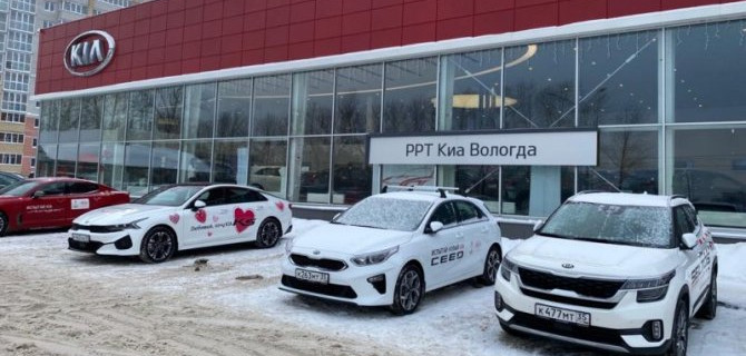 Сеть автосалонов РРT расширяет своё присутствие на рынке