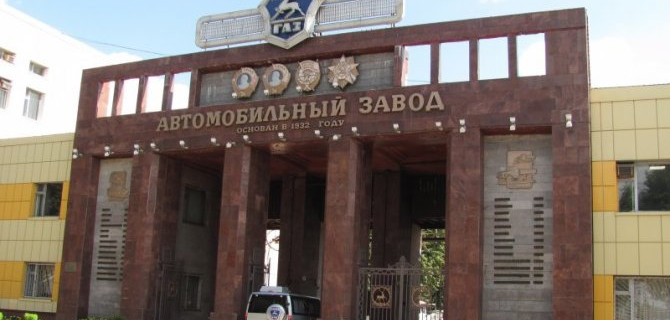 На ГАЗе началась массовая вакцинация сотрудников