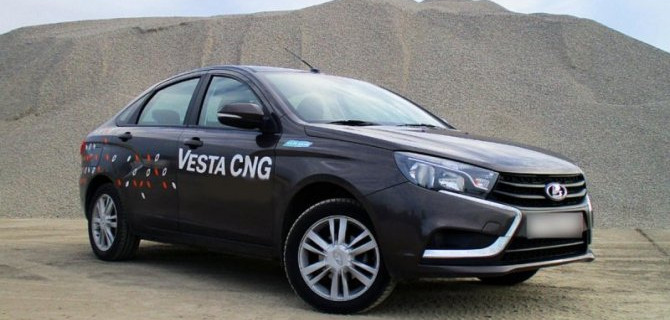 Lada Vesta CNG стала комфортабельнее