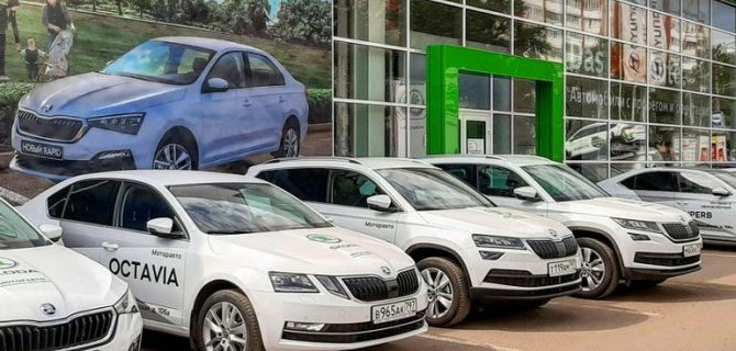 АСЦ Марьино сообщает: весь март действуют специальные условия на приобретение автомобиля мечты марки SKODA. Полезные связи